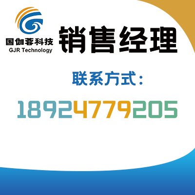 电话号码