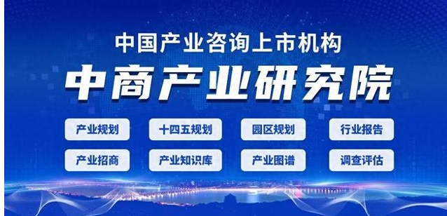 改性塑料产业链图谱研究分析